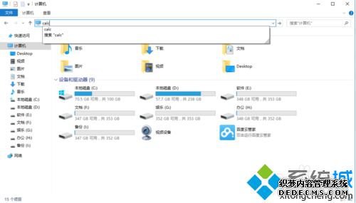 win10ԴϴϵͳߵĲ1