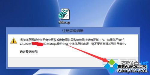 windows10ϵͳעĲ6