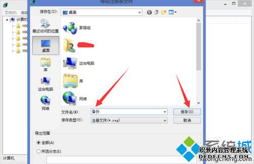 windows10ϵͳעĲ4