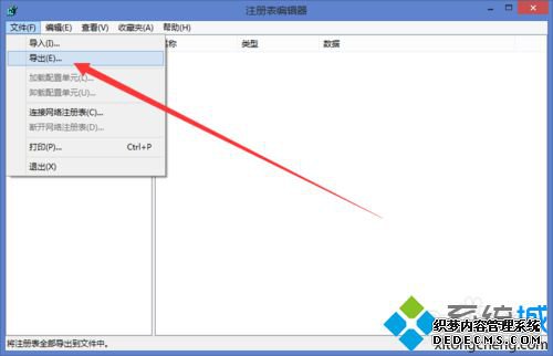 windows10ϵͳעĲ3