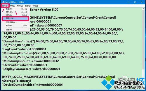 Win10ʾϢĲ4