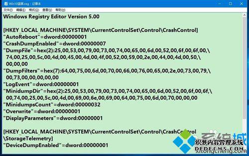 Win10ʾϢĲ3