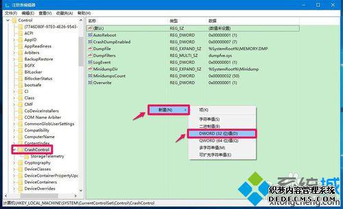 Win10ʾϢķ4