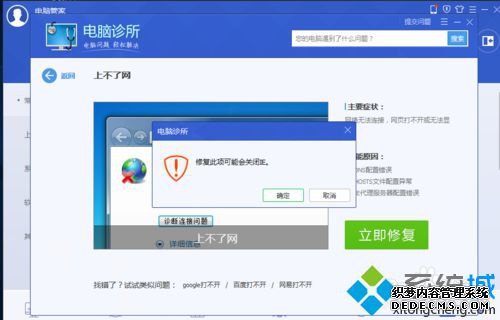 Windows10ϵͳ´ʧܵĽ5.1