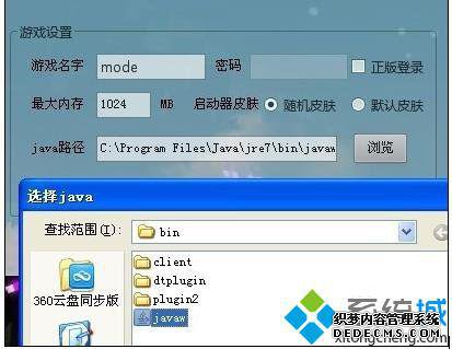 Դ򲻿ҵ硱ν