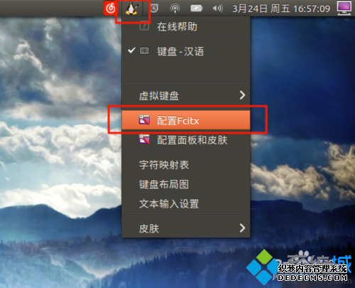 Ubuntuװȸ뷨