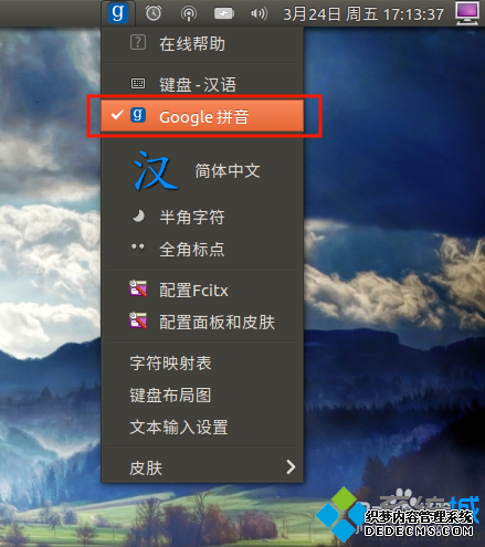 Ubuntuװȸ뷨