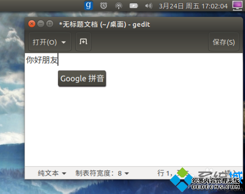 Ubuntuװȸ뷨