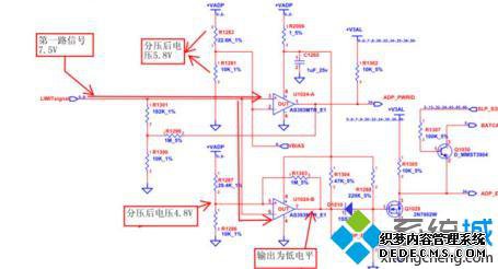 笔记本电脑开不了机如何解决 笔记本电脑开不了机如何解决