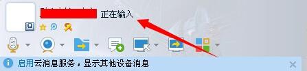 QQ촰ʾιر