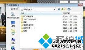 会声会影如何导出视频_会声会影视频导出视频步骤