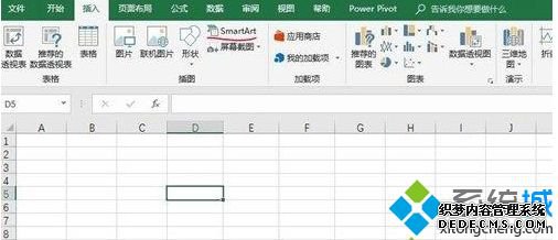 excel2016如何创建垂直框列表_excel2016创建垂直框列表的步骤