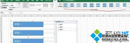 excel2016如何创建垂直框列表_excel2016创建垂直框列表的步骤