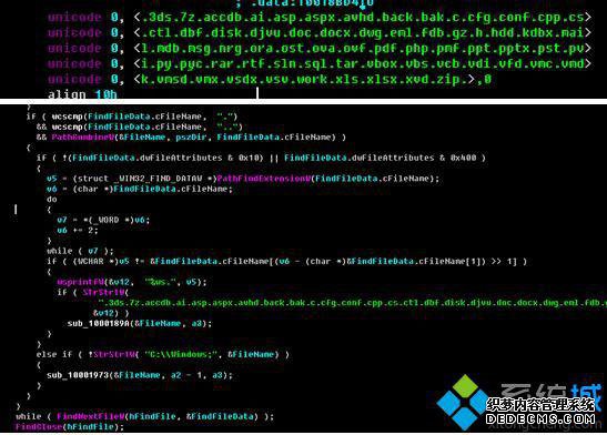全盘遍历文件 全盘遍历文件