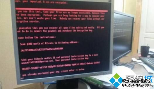 勒索病毒变种感染现象,系统被锁死敲诈赎金 勒索病毒变种感染现象,系统被锁死敲诈赎金
