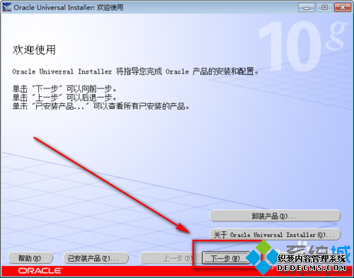 аװoracleͻ˵Ĳ3