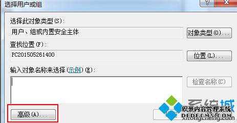 ʾȨ޲ҪeveryoneȨ޵Ľ3.1