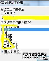 excel޷ƵĽ3