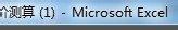 excel޷ƵĽ2