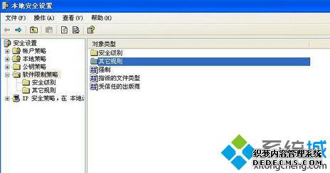 QQɳʾcrossproxy.exeӦó󡱵Ĵ6