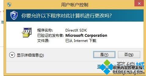 潣ʾȱd3dx9_43.dllν