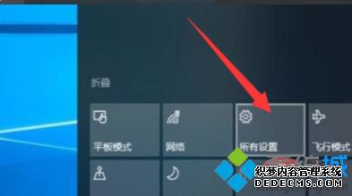 win10Cûȫյԭʹ