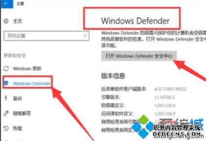 win10Cûȫյԭʹ