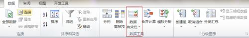 Excel2010˵ķ