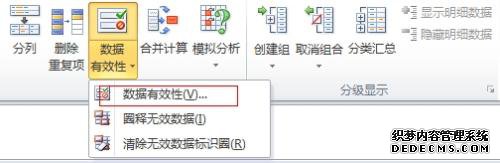 Excel2010˵ķ