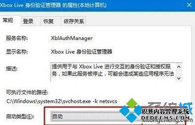xbox̵޷ҳν_xbox̵Ĵ