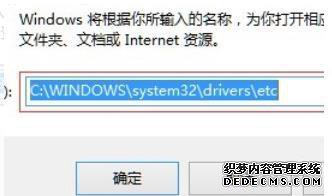 ôhostsļipַ_hostsļipַͼĲ