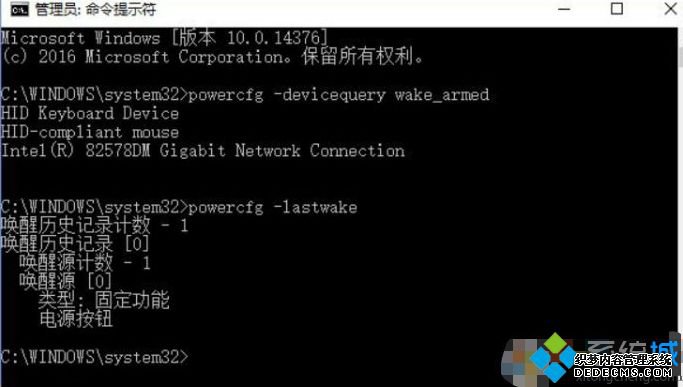 笔记本合盖后耗电严重怎么办?笔记本合盖后耗电发热的解决方法