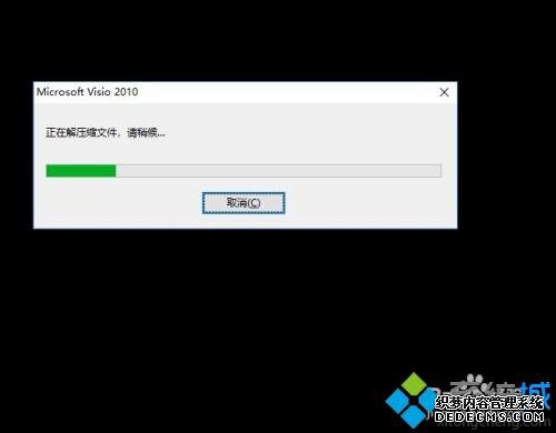 Сΰװvisio2010_һаװvisio2010ķ