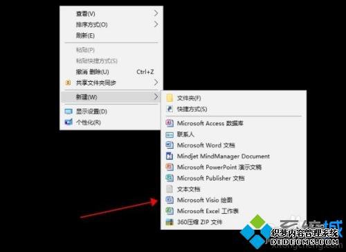 Сΰװvisio2010_һаװvisio2010ķ