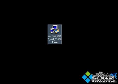 Сΰװvisio2010_һаװvisio2010ķ