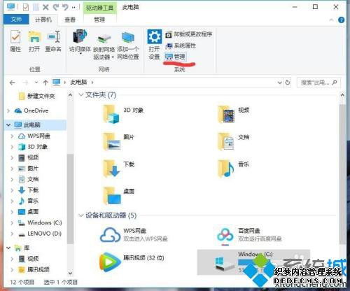 电脑总弹出Windows未能启动原因可能是最近更改了硬件软件如何解决 电脑总弹出Windows未能启动原因可能是最近更改了硬件软件如何解决