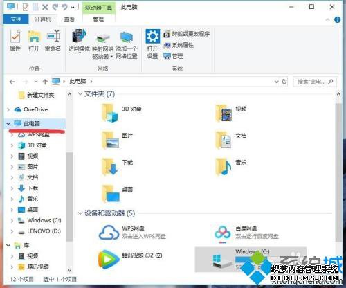 电脑总弹出Windows未能启动原因可能是最近更改了硬件软件如何解决 电脑总弹出Windows未能启动原因可能是最近更改了硬件软件如何解决