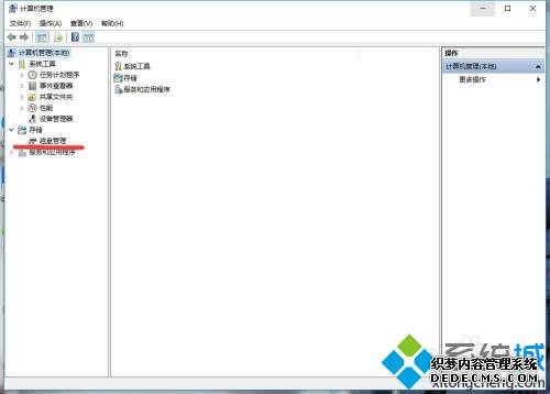 电脑总弹出Windows未能启动原因可能是最近更改了硬件软件如何解决 电脑总弹出Windows未能启动原因可能是最近更改了硬件软件如何解决