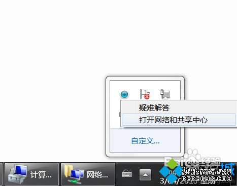 Сһǫ̂ʽ