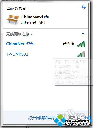 Сһǫ̂ʽ