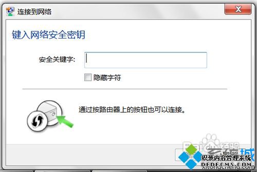 Сһǫ̂ʽ