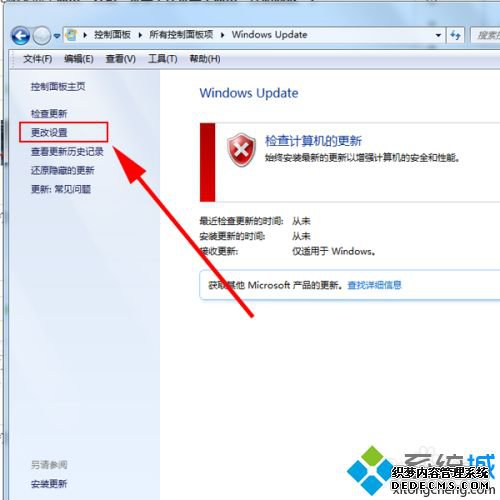 Թػʱʾ׼windowsرռν