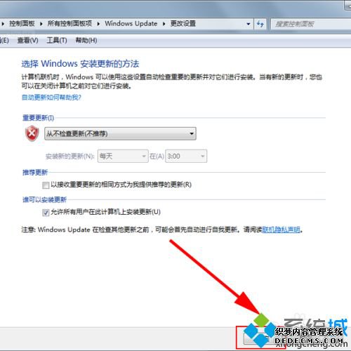 Թػʱʾ׼windowsرռν