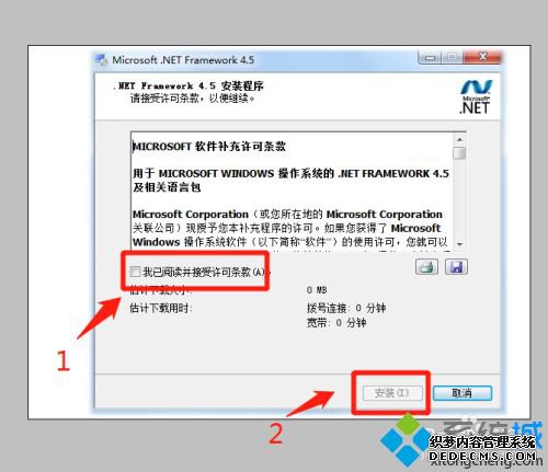 ԰װNET Framework4δɹʾ0x80240037ν