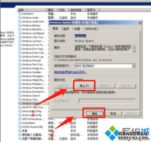 ԰װNET Framework4δɹʾ0x80240037ν