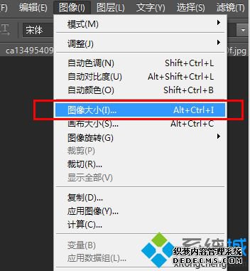 如何调节图片分辨率?修改图片分辨率的方法