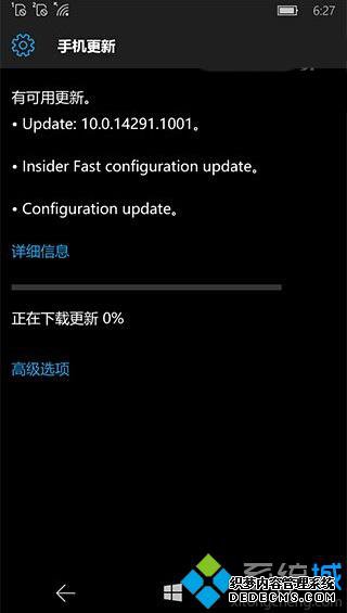 加入Win10移动版红石更新预览测试的步骤5