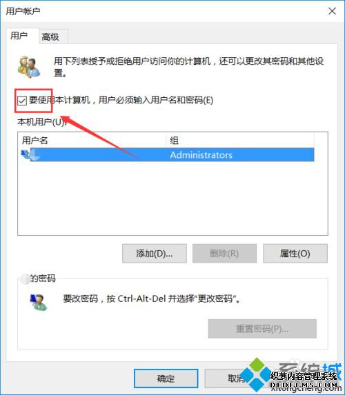 windows10ͥȡĲ5