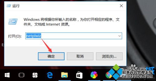 windows10ͥȡĲ4