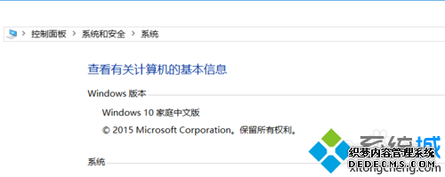 windows10ͥȡĲ1
